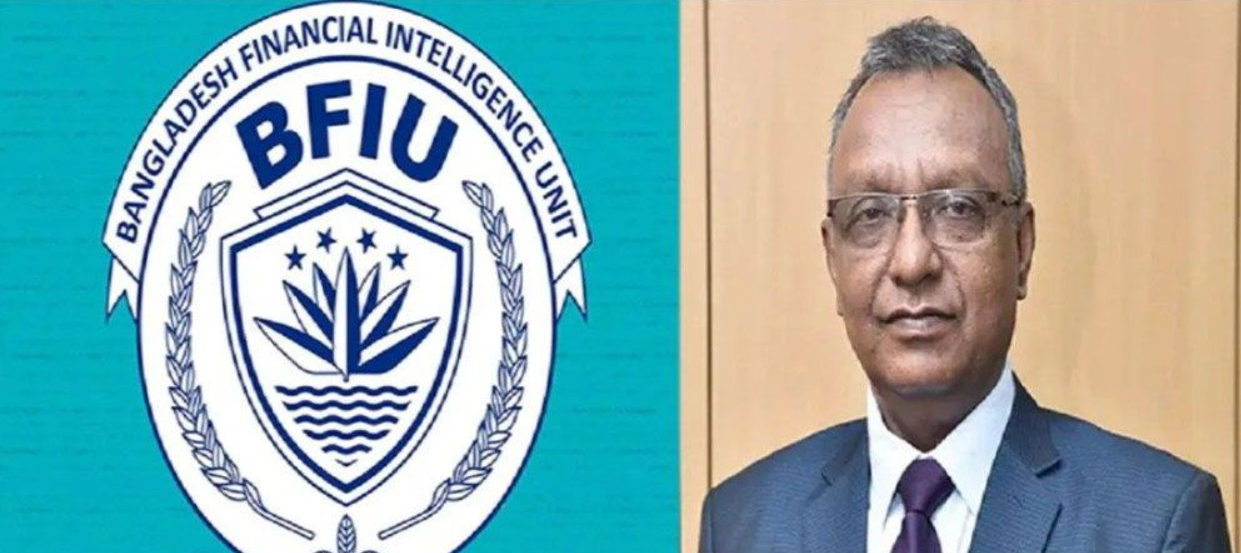 বিএফআইইউ প্রধানের ‘আপত্তিকর ভিডিও ভাইরাল’, তদন্তে বাংলাদেশ ব্যাংক