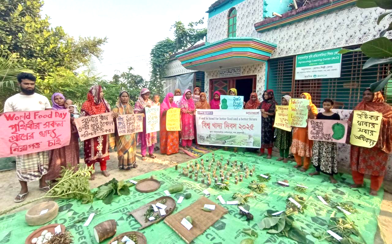 পবার দর্শনপাড়া ইউনিয়নের তালুকধর্মপুরে বিশ্ব খাদ্য দিবস উদযাপিত