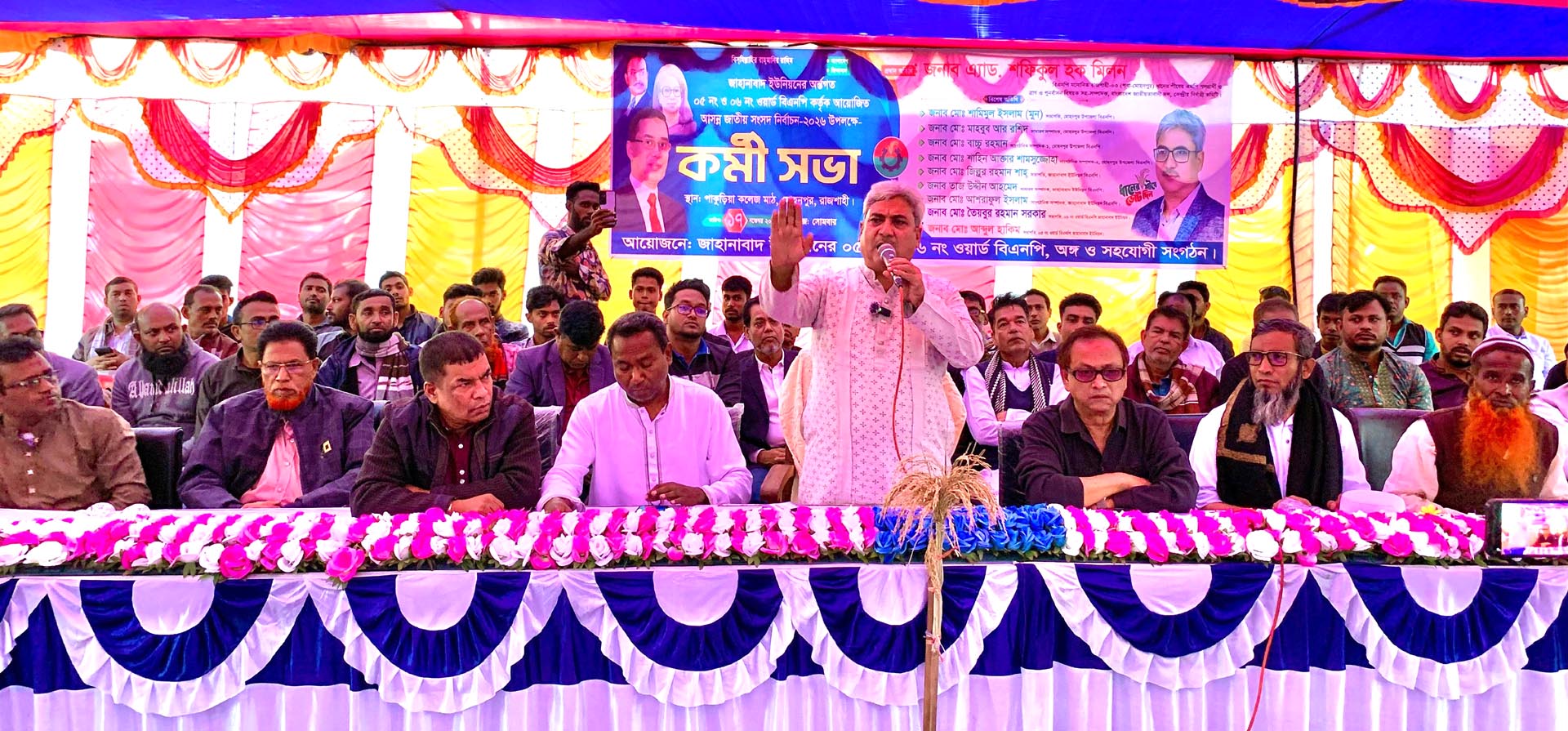 সতেরই নভেম্বর বাংলাদেশে একটি ঐতিহাসিক দিন হয়ে থাকলো: মিলন 