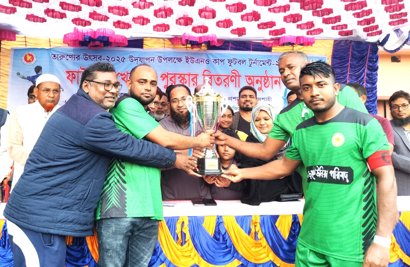 পবায় উৎসবমুখর পরিবেশে শেষ হলো ইউএনও কাপ ফুটবল টুর্নামেন্টের ফাইনাল 