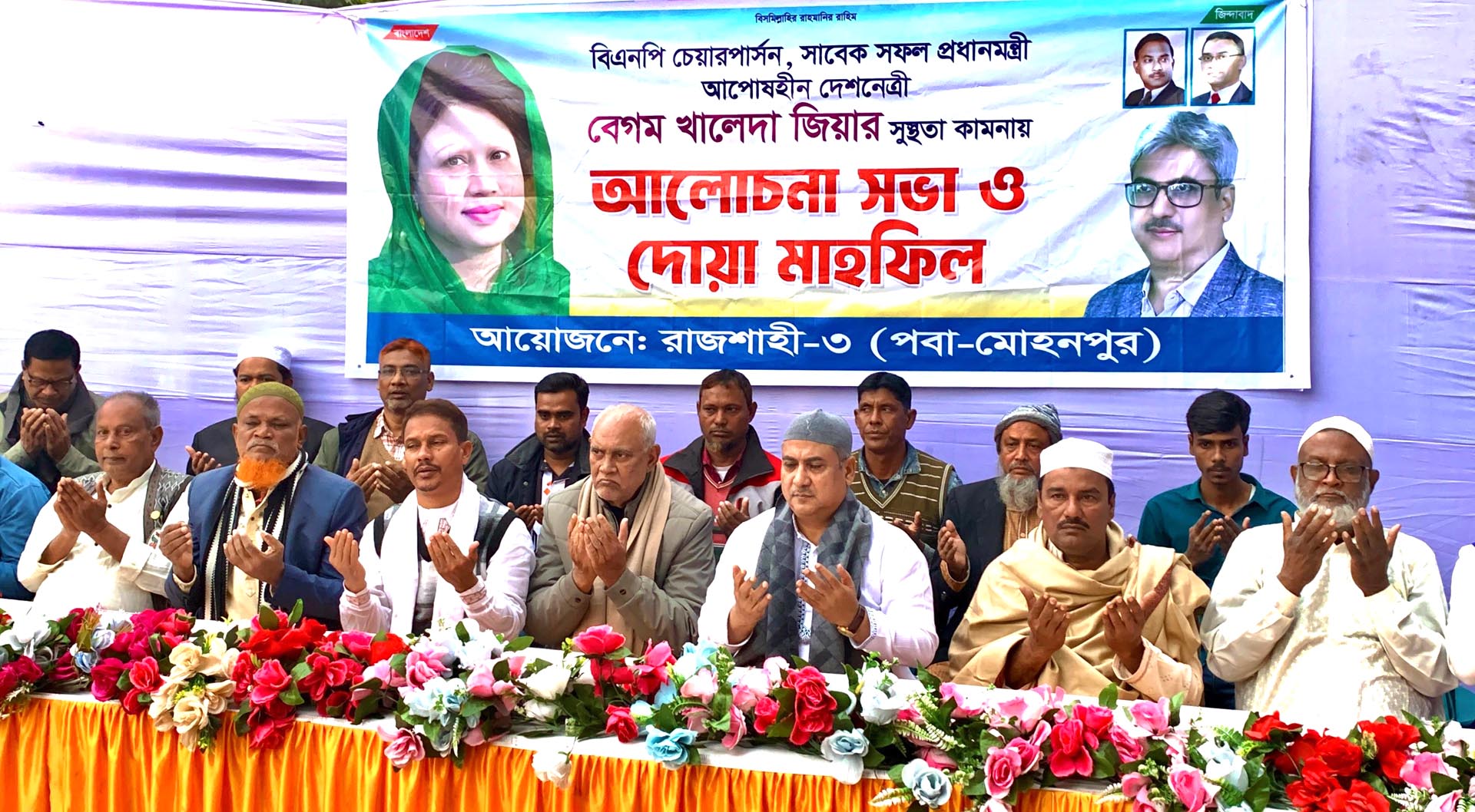 বেগম খালেদা জিয়া হচ্ছে ঐক্যের প্রতিক: মিলন