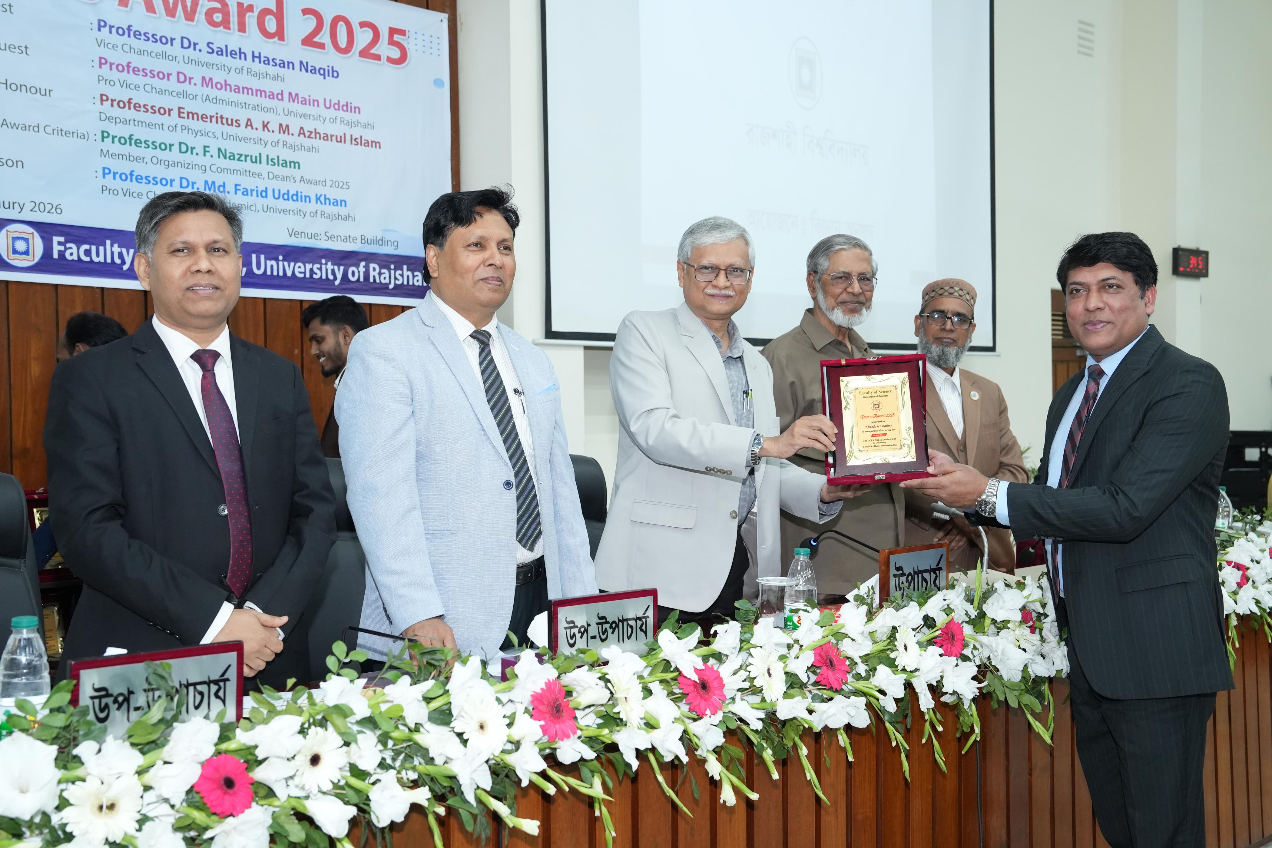 রাবি বিজ্ঞান অনুষদের ডীনস্ এ্যাওয়ার্ড পেলেন ৬ শিক্ষক ও ৩০ শিক্ষার্থী