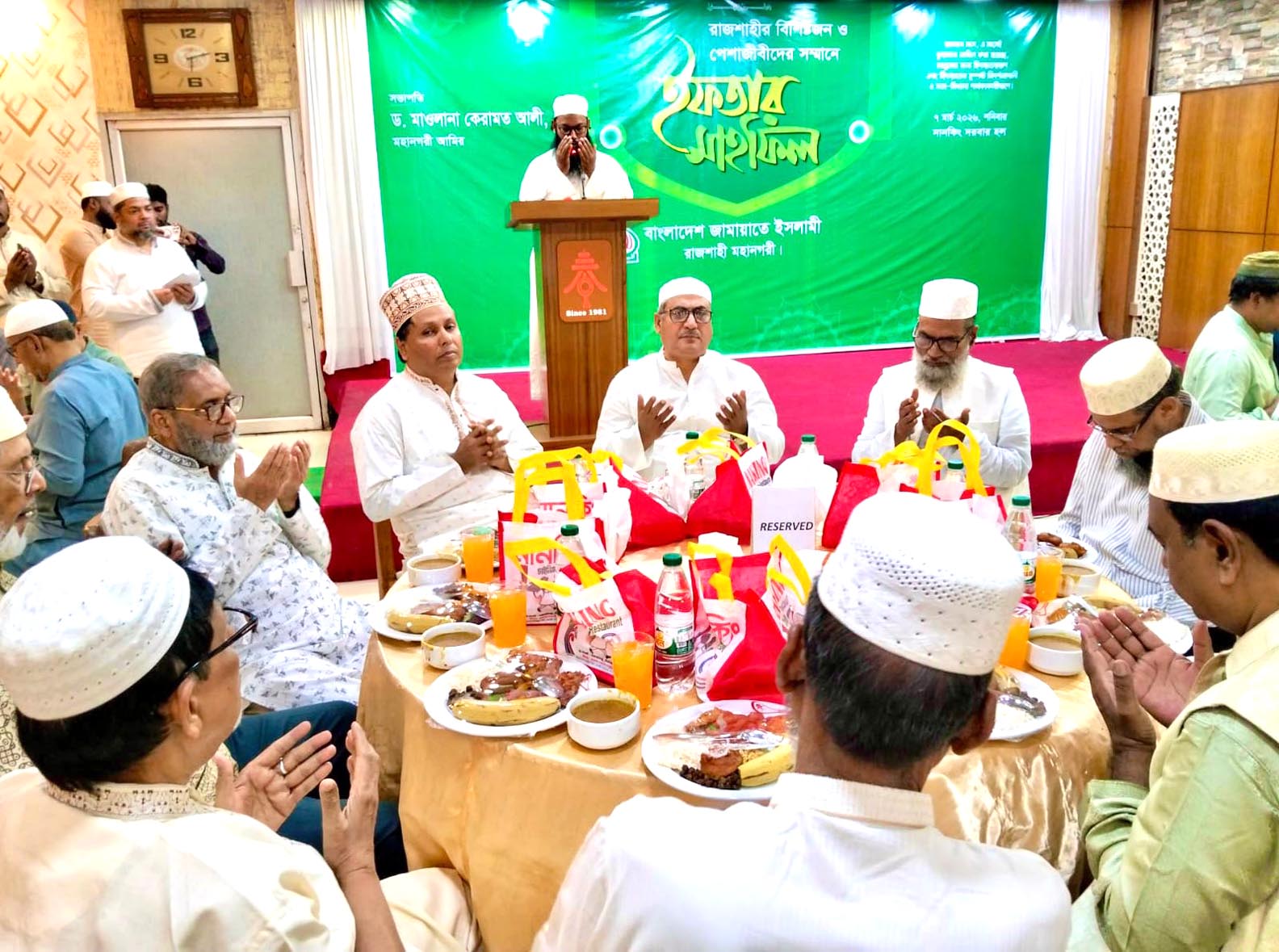 পেশাজীবি ও বিশিষ্ট ব্যক্তিদের নিয়ে রাজশাহী মহানগরী জামায়াতের ইফতার