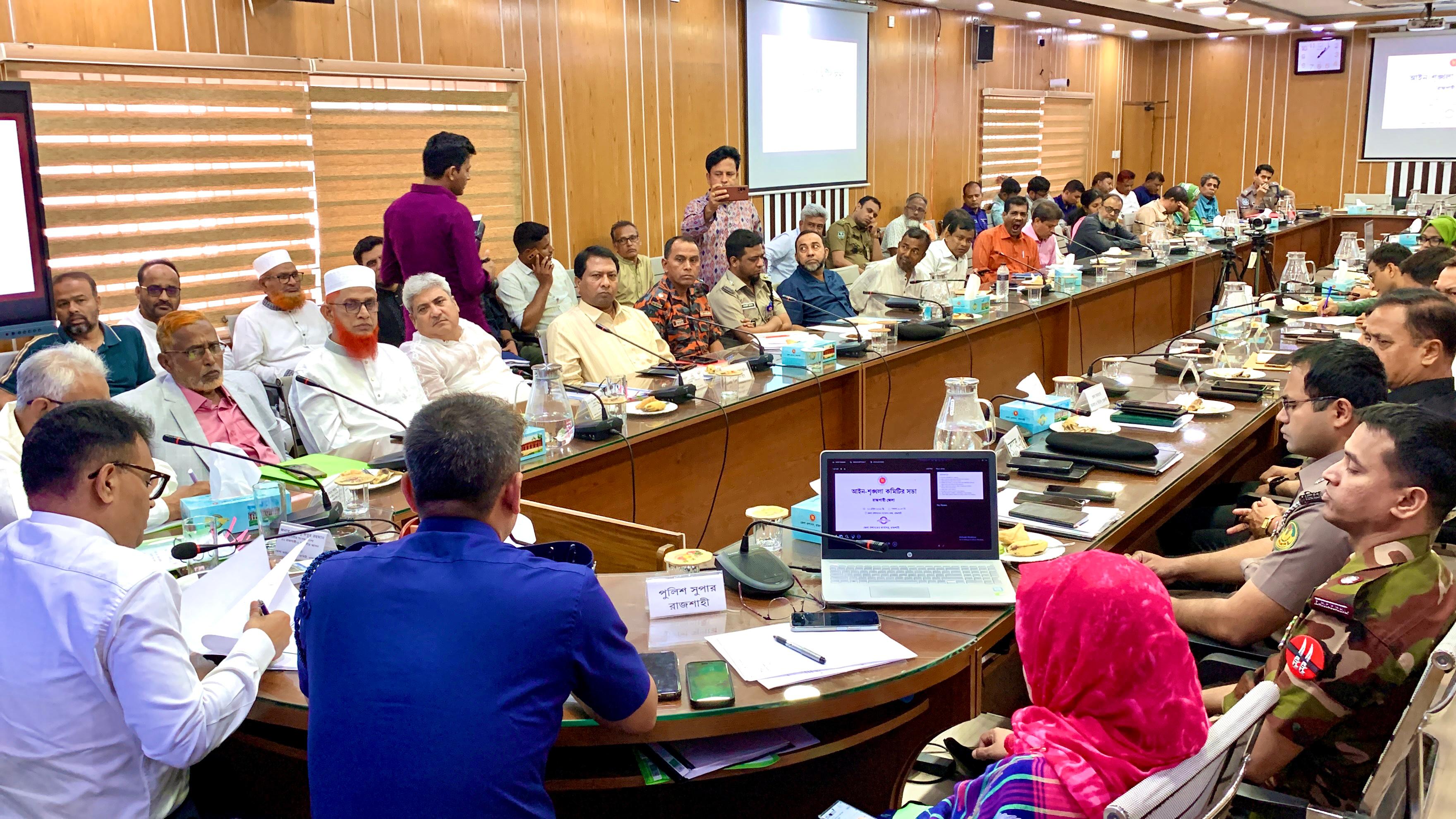 রাজশাহীতে জেলা আইনশৃঙ্খলা কমিটির সভা অনুষ্ঠিত: অপরাধ দমনে কড়া বার্তা