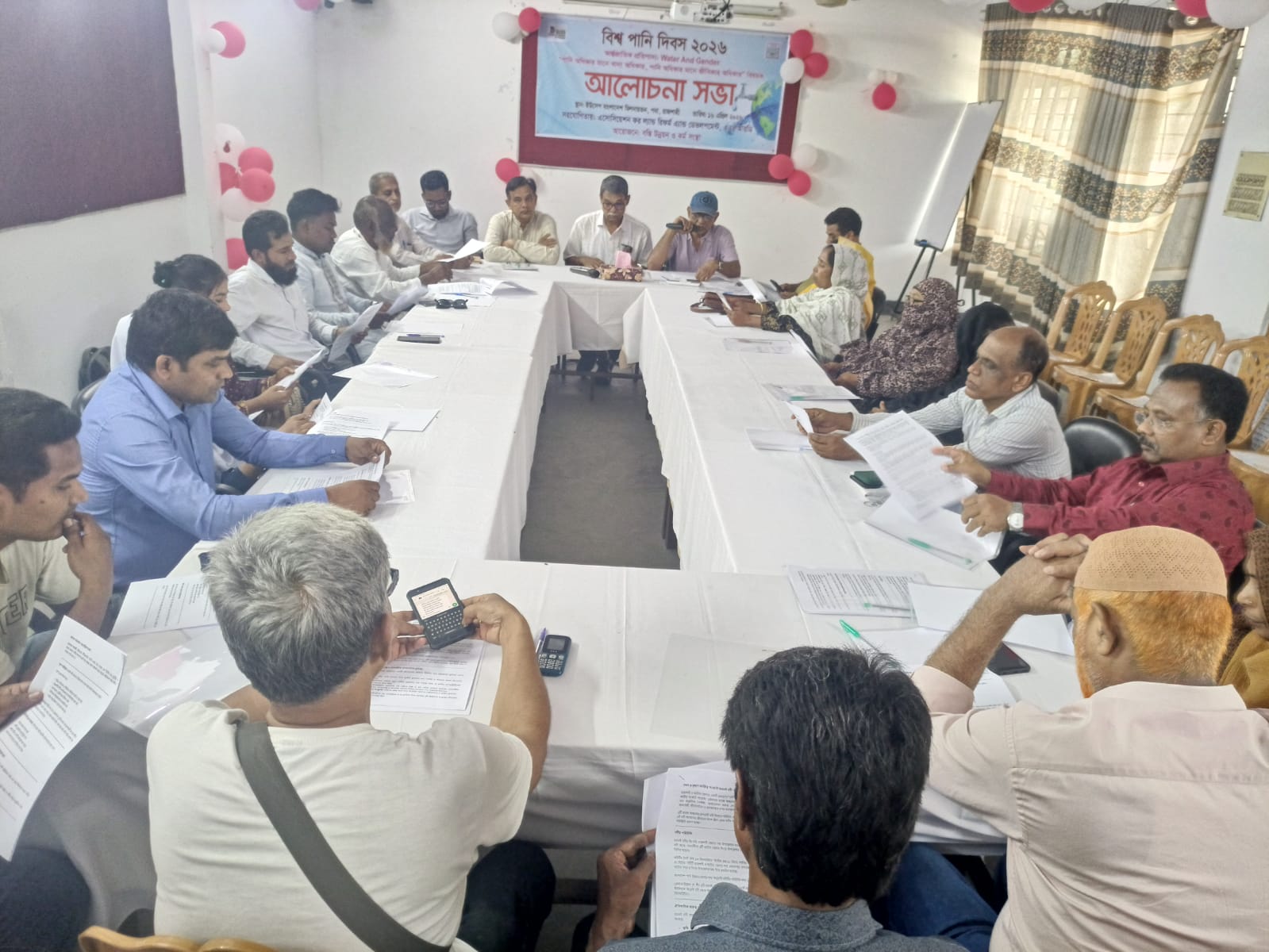 পবায় বস্তি উন্নয়ন ও কর্ম সংস্থার আয়োজনে ‘বিশ্ব পানি দিবস’র আলোচনা