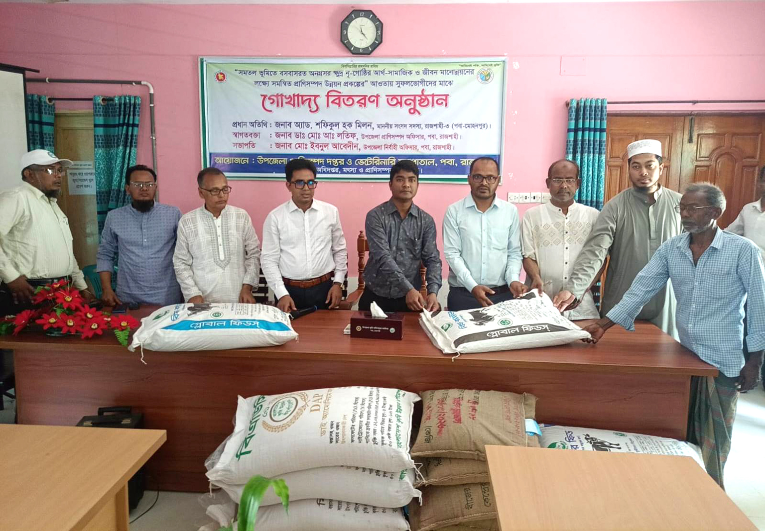 পবায় কৃষক, মৎস্য চাষী ও ক্ষুদ্র নৃ-গোষ্ঠী পরিবারের মাঝে প্রণোদনা বিতরণ