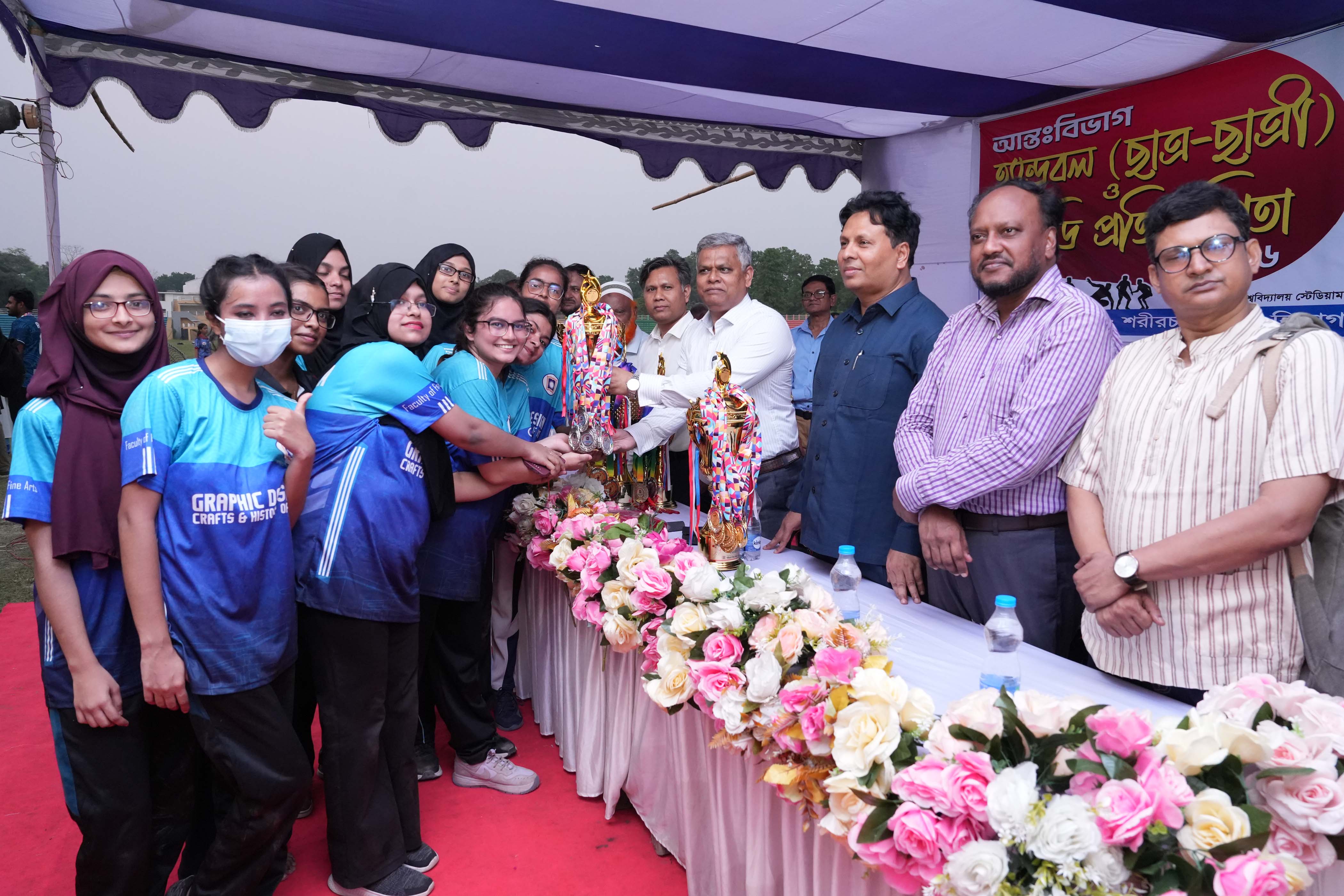 রাবিতে আন্তবিভাগ হ্যান্ডবল ও কাবাডি প্রতিযোগিতার ফাইনাল অনুষ্ঠিত